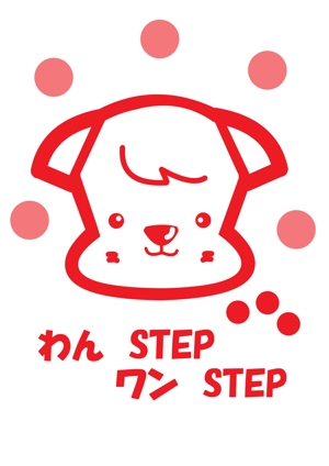 miia (miia)さんの犬のしつけ教室のロゴデザインへの提案