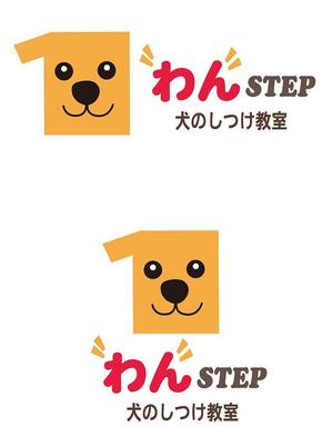 田中　威 (dd51)さんの犬のしつけ教室のロゴデザインへの提案