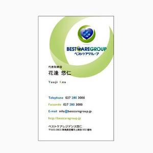 shinyasenooさんの名刺のデザインへの提案