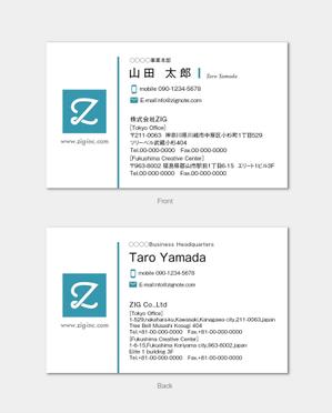 hautu (hautu)さんの株式会社「ZIG」の名刺デザインへの提案