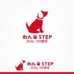 ふくみみデザイン (fuku33)さんの犬のしつけ教室のロゴデザインへの提案