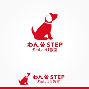 ふくみみデザイン (fuku33)さんの犬のしつけ教室のロゴデザインへの提案