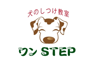 suzuki yuji (s-tokai)さんの犬のしつけ教室のロゴデザインへの提案