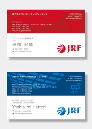 masunaga_net (masunaga_net)さんの国際送金会社である株式会社ジャパンレミットファイナンスの名刺デザインへの提案