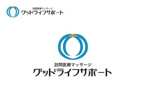 なべちゃん (YoshiakiWatanabe)さんの「訪問医療マッサージ　グッドライフサポート」の屋号ロゴへの提案