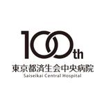 dee_plusさんの「東京都済生会中央病院　又は　Saiseikai Central hospital」のロゴ作成への提案