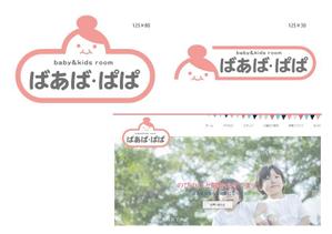 marukei (marukei)さんの保育園サイト向けロゴへの提案