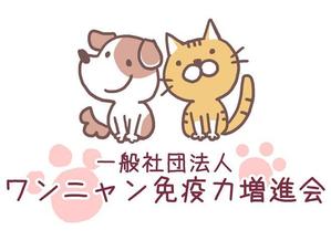 よしだ ()さんの一般社団法人（ペット系）のロゴへの提案