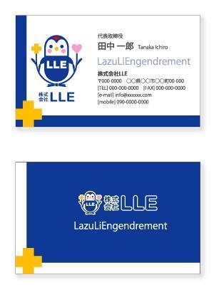 shashindo (dodesign7)さんの【名刺作成】調剤薬局を経営する『株式会社ＬＬＥ』への提案