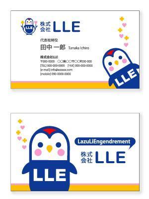 shashindo (dodesign7)さんの【名刺作成】調剤薬局を経営する『株式会社ＬＬＥ』への提案