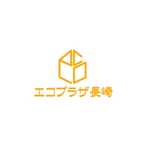 サクタ (Saku-TA)さんの「エコプラザ長崎」のロゴ作成への提案