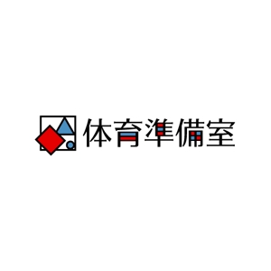 サクタ (Saku-TA)さんの体育関連の情報提供を行うブログのロゴ（blog名：体育準備室）への提案