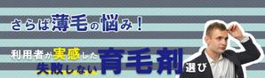 patata23さんのバナーの作成ご依頼への提案