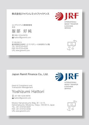 masunaga_net (masunaga_net)さんの国際送金会社である株式会社ジャパンレミットファイナンスの名刺デザインへの提案