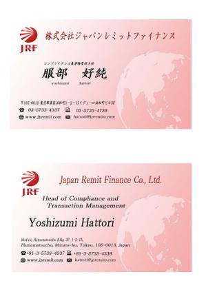 t.h1470 (hasegawa1470)さんの国際送金会社である株式会社ジャパンレミットファイナンスの名刺デザインへの提案