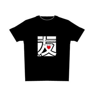 hallohallohallo (hallohallohallo)さんの居酒屋5周年感謝ギフト用Tシャツデザインへの提案