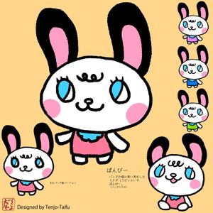 天上大風 (st-s)さんの可愛いキャラクターデザインへの提案