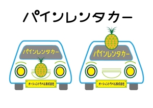 nora-mie ()さんのリゾートエリアレンタカーサービス「パインレンタカー」のロゴへの提案