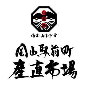 石田秀雄 (boxboxbox)さんの飲食店（居酒屋）のロゴ制作への提案