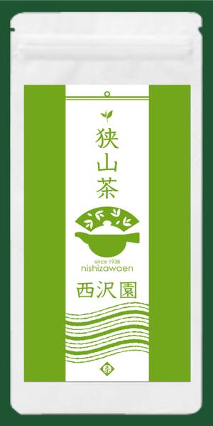 Focuslight (happy-ark)さんの日本茶の平袋パッケージデザインへの提案