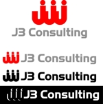 SUN DESIGN (keishi0016)さんの株式会社j3コンサルティングのロゴへの提案