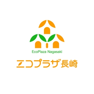 ＊ sa_akutsu ＊ (sa_akutsu)さんの「エコプラザ長崎」のロゴ作成への提案