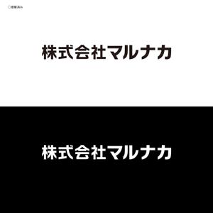 hdo-l (hdo-l)さんの自転車総合商社「マルナカ」の日本語社名ロゴ　※英字ロゴとは別件ですへの提案