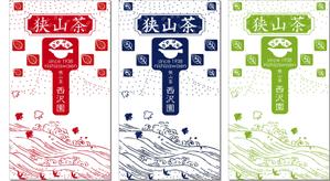 kirakira007さんの日本茶の平袋パッケージデザインへの提案