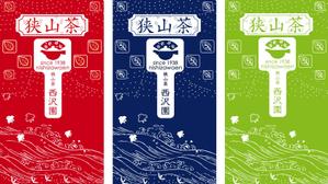 kirakira007さんの日本茶の平袋パッケージデザインへの提案