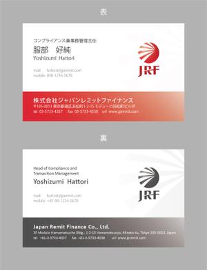 jpcclee (jpcclee)さんの国際送金会社である株式会社ジャパンレミットファイナンスの名刺デザインへの提案