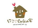 naco. (naco)さんの注文住宅「にこcafeの家」のロゴへの提案