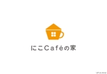 坂湖 (Sux3634)さんの注文住宅「にこcafeの家」のロゴへの提案