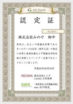 B_M_Graphix (B_M_Graphix)さんの賞状のデザインへの提案