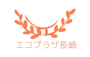 acve (acve)さんの「エコプラザ長崎」のロゴ作成への提案
