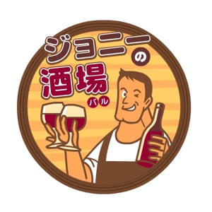 tosdesign (tosdesign)さんの12月にOPEN予定の飲食店看板用キャラクターロゴを制作して頂きたいです！への提案