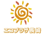 ufoeno (ufoeno)さんの「エコプラザ長崎」のロゴ作成への提案