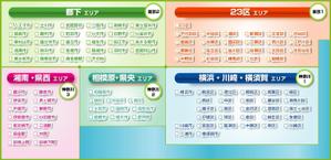 nkj (nkjhrs)さんの不動産ポータルサイトの地図イラスト制作への提案
