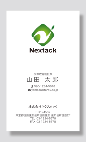 masunaga_net (masunaga_net)さんの「株式会社ネクスタック」の名刺デザインへの提案
