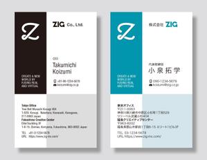 masunaga_net (masunaga_net)さんの株式会社「ZIG」の名刺デザインへの提案