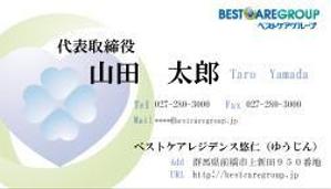 Tmam ()さんの名刺のデザインへの提案