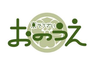 Ochan (Ochan)さんの「おのうえ」のロゴ作成への提案