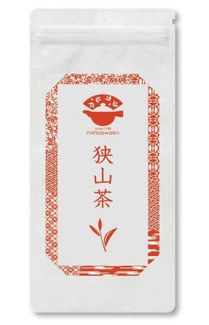 futaoA (futaoA)さんの日本茶の平袋パッケージデザインへの提案