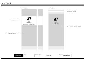 K-Design (kurohigekun)さんのカッコいい幼小中高生対象の進学塾 進学塾CUOREA 入り口扉へのカッティングシートへの提案