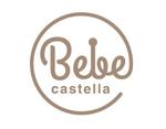NANA DESIGN (nanadesign)さんのベビーカステラ専門店「Bebe Castella」のロゴへの提案