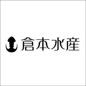 zenkoさんの水産会社のロゴ制作をお願いしますへの提案