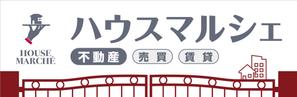 block design (shashokker)さんの不動産店「ハウスマルシェ」の看板への提案