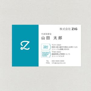 Chirara (chirara)さんの株式会社「ZIG」の名刺デザインへの提案