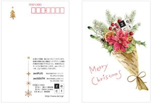 ATHENA　-アテナ- (horose07)さんの2017年美容室のクリスマスDM（表・裏）への提案