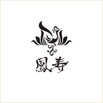 queuecat (queuecat)さんのお寺関係の会社　株式会社「鳳寿」の企業ロゴへの提案
