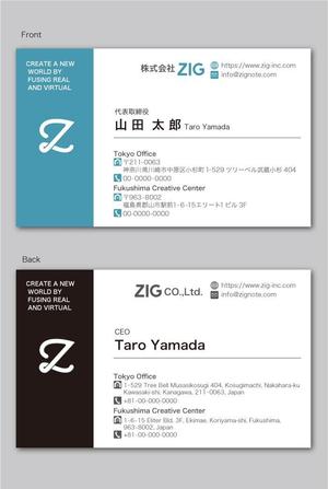 CF-Design (kuma-boo)さんの株式会社「ZIG」の名刺デザインへの提案